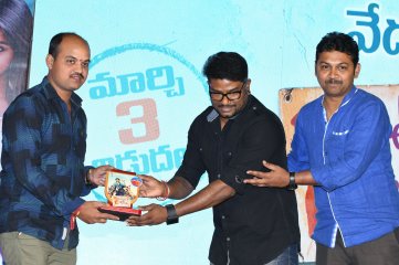 Kittu Unnaadu Jagratha Movie Gummadikaya Function